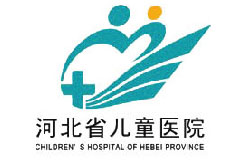 河北省儿童医院