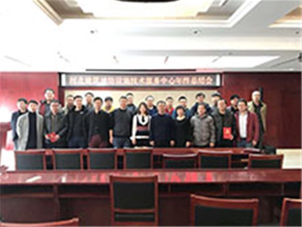2017消防中心年会总结