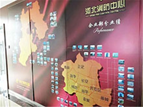 消防中心业绩总结