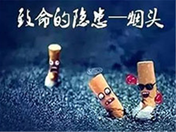 消防法有关规定