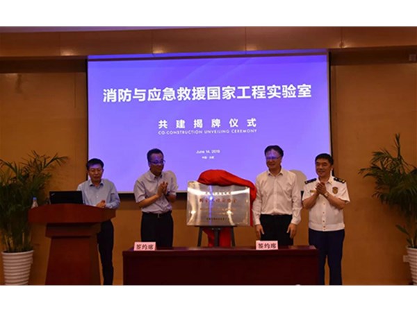 强强联合|智慧消防--清华合肥院与应急管理部沈阳消防所、天津消防所和中国平安财保公司签署战略合作协议