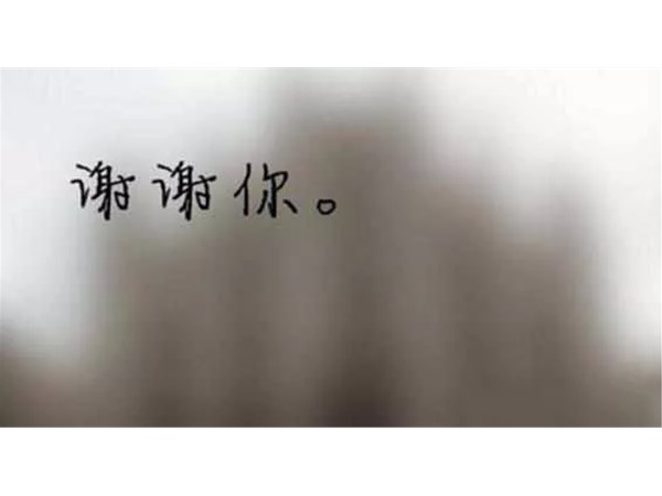 火初起时扑亦易--全力扑打莫迟疑