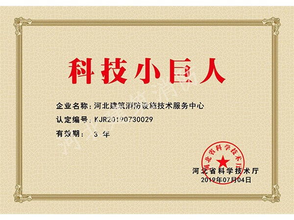 一种荣誉  一份责任