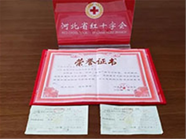 战疫 | 捐出一份爱心，守护一个家园