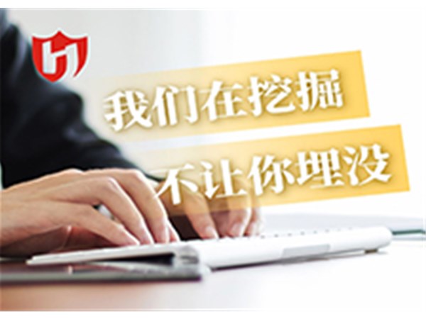河北消防中心｜职为你来