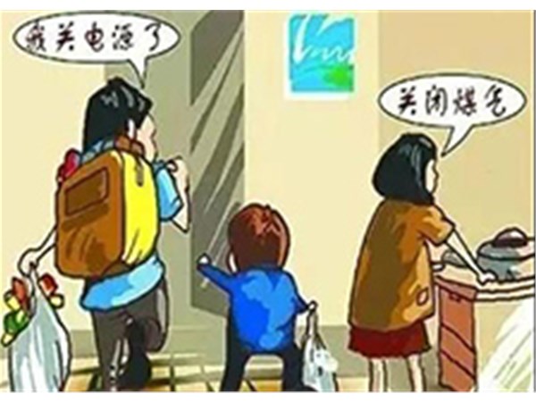 假期防火丨请看好“熊”孩子
